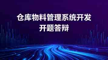 攻防博弈：解析《Sparse and Imperceivable Adversarial Attacks》及其防御策略