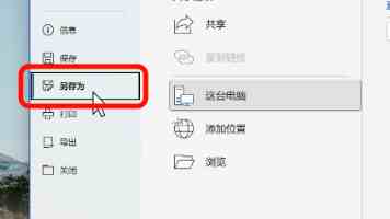 Ubuntu 20.04 完美安装 Paddle3.2：NCCL 2.19.3 兼容方案详解