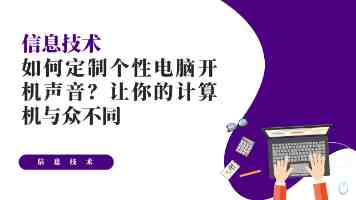 iOS 26 流畅性优化：从卡顿分析到视觉特效的极致体验