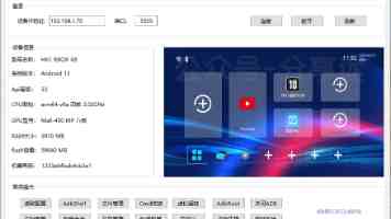 应用加速游戏盾：提升在线应用安全与性能的终极方案