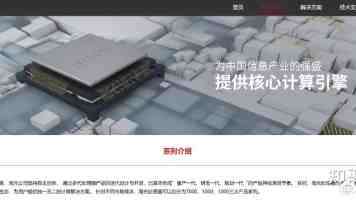 深入剖析：手机付费充电桩背后的架构设计与技术难点