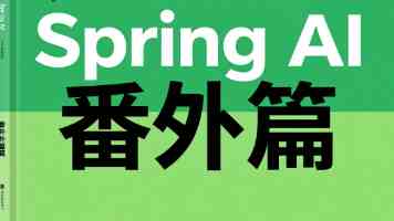C++微服务架构：打造高性能即时通信系统