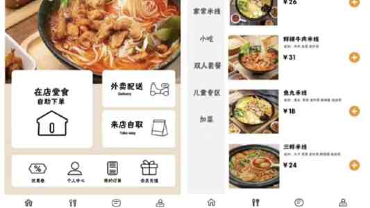 RootersCTF2019 I_＜3_Flask：一道题引发的 Flask 安全深度思考