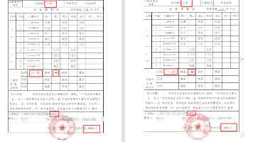 教师资格证、聘任表福音：JPG 合并 PDF 及 5MB 压缩技巧