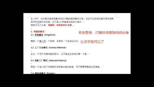 IntelliJ IDEA 高级用法：从编辑器到 Java 开发的智慧大脑