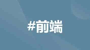 Odoo 前端控制器深度指南：打造高性能集成网站