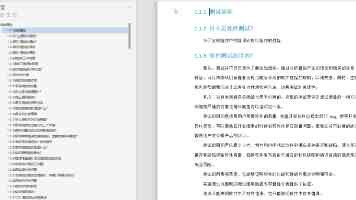 玩转嵌入式 Linux：从零到一的开发实战笔记