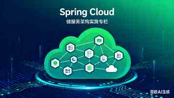 玩转嵌入式 Linux：从零到一的开发实战笔记