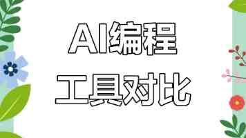 C# 多线程并发编程深度指南：从 Thread 到 Async/Await 全解析