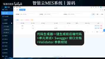 Wyn 商业智能：3D 可视化大屏搭建实战与避坑指南