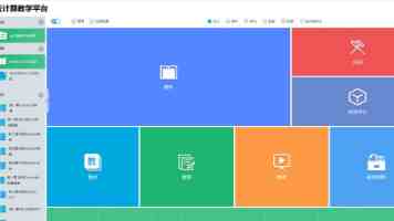 Nginx 高并发背后的秘密：epoll I/O 多路复用深度解析与实践