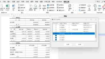 Rust 泛型：提升代码复用率与性能的利器