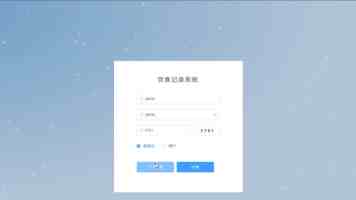 Python 玩转杭州亚运会：数据分析与可视化开题答辩全攻略